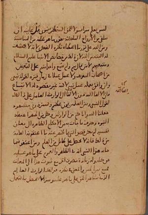 futmak.com - Meccan Revelations - page 7515 - from Volume 25 from Konya manuscript