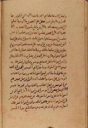 futmak.com - Meccan Revelations - page 7539 - from Volume 25 from Konya manuscript