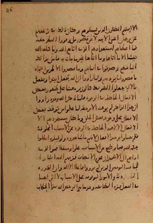 futmak.com - Meccan Revelations - page 7540 - from Volume 25 from Konya manuscript