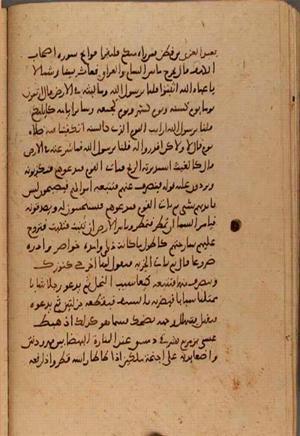 futmak.com - Meccan Revelations - page 7547 - from Volume 25 from Konya manuscript