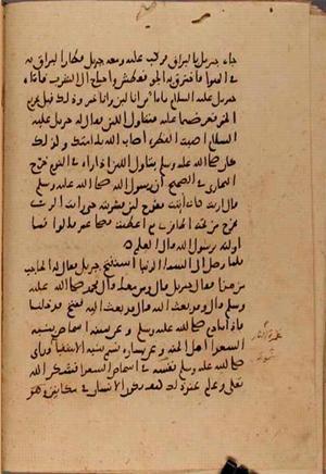 futmak.com - Meccan Revelations - page 7593 - from Volume 25 from Konya manuscript