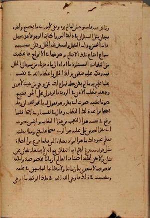 futmak.com - Meccan Revelations - page 7597 - from Volume 25 from Konya manuscript