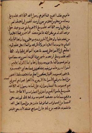 futmak.com - Meccan Revelations - page 7599 - from Volume 25 from Konya manuscript