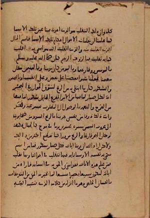 futmak.com - Meccan Revelations - page 7605 - from Volume 25 from Konya manuscript