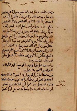 futmak.com - Meccan Revelations - page 7639 - from Volume 25 from Konya manuscript