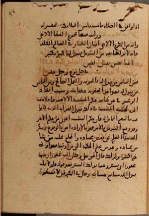 futmak.com - Meccan Revelations - page 7640 - from Volume 25 from Konya manuscript