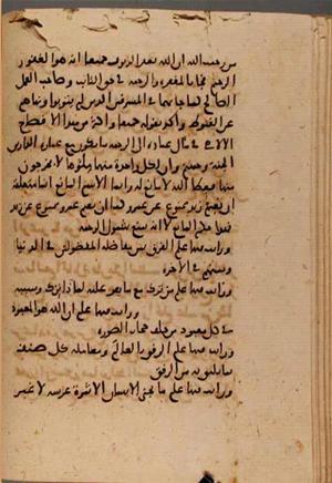 futmak.com - Meccan Revelations - page 7641 - from Volume 25 from Konya manuscript