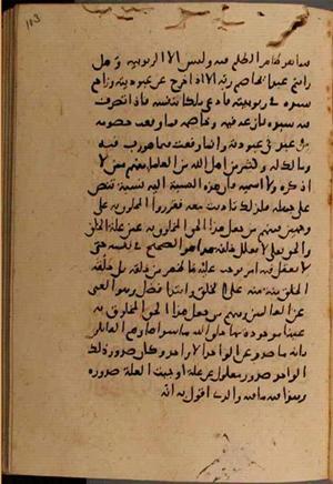 futmak.com - Meccan Revelations - page 7654 - from Volume 25 from Konya manuscript