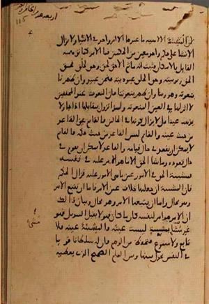 futmak.com - Meccan Revelations - page 7658 - from Volume 25 from Konya manuscript