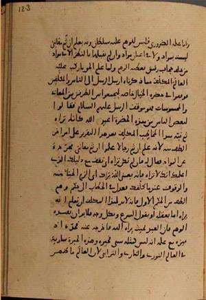 futmak.com - Meccan Revelations - page 7694 - from Volume 25 from Konya manuscript