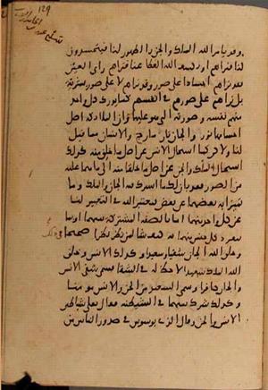 futmak.com - الفتوحات المكية - الصفحة 7706 - من السفر 25 من مخطوطة قونية