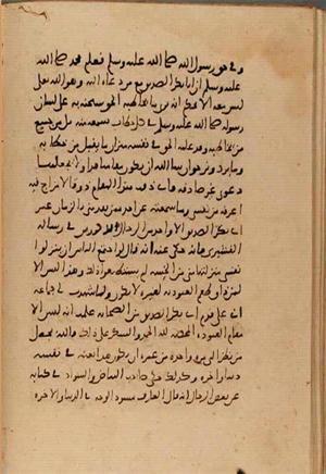 futmak.com - الفتوحات المكية - الصفحة 7725 - من السفر  من مخطوطة قونية