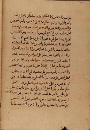 futmak.com - الفتوحات المكية - الصفحة 7779 - من السفر 26 من مخطوطة قونية
