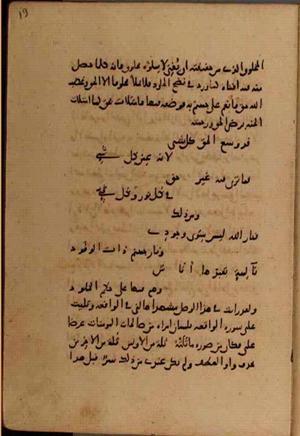 futmak.com - Meccan Revelations - page 7786 - from Volume 26 from Konya manuscript