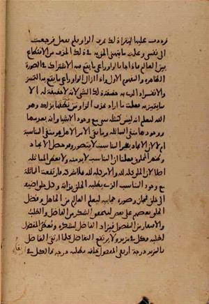 futmak.com - Meccan Revelations - page 7787 - from Volume 26 from Konya manuscript