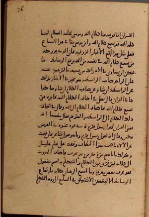futmak.com - الفتوحات المكية - الصفحة 7820 - من السفر 26 من مخطوطة قونية