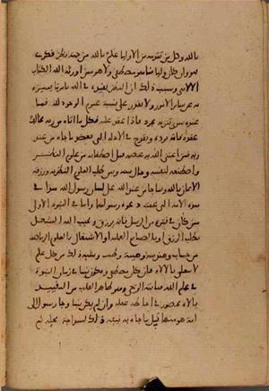 futmak.com - Meccan Revelations - page 7851 - from Volume 26 from Konya manuscript