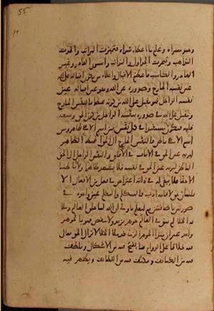 futmak.com - Meccan Revelations - page 7858 - from Volume 26 from Konya manuscript