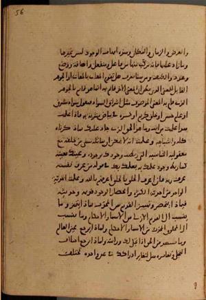 futmak.com - Meccan Revelations - page 7860 - from Volume 26 from Konya manuscript