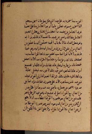 futmak.com - Meccan Revelations - page 7880 - from Volume 26 from Konya manuscript
