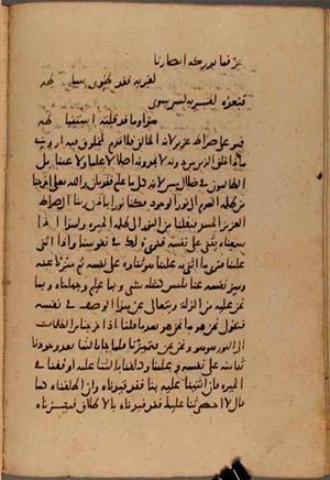 futmak.com - Meccan Revelations - page 7891 - from Volume 26 from Konya manuscript