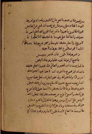 futmak.com - Meccan Revelations - page 7892 - from Volume 26 from Konya manuscript
