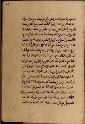 futmak.com - Meccan Revelations - page 7896 - from Volume 26 from Konya manuscript
