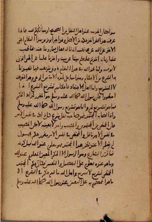 futmak.com - Meccan Revelations - page 7897 - from Volume 26 from Konya manuscript