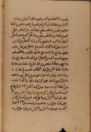futmak.com - Meccan Revelations - page 7899 - from Volume 26 from Konya manuscript