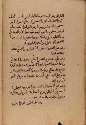 futmak.com - Meccan Revelations - page 7903 - from Volume 26 from Konya manuscript