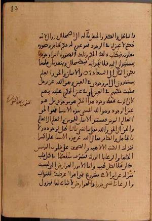 futmak.com - Meccan Revelations - page 7914 - from Volume 26 from Konya manuscript