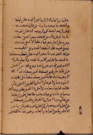 futmak.com - Meccan Revelations - page 7915 - from Volume 26 from Konya manuscript