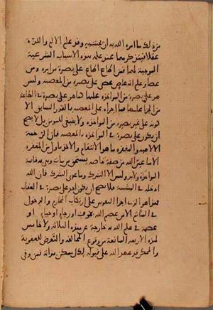 futmak.com - Meccan Revelations - page 7917 - from Volume 26 from Konya manuscript