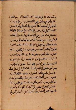 futmak.com - Meccan Revelations - page 7919 - from Volume 26 from Konya manuscript