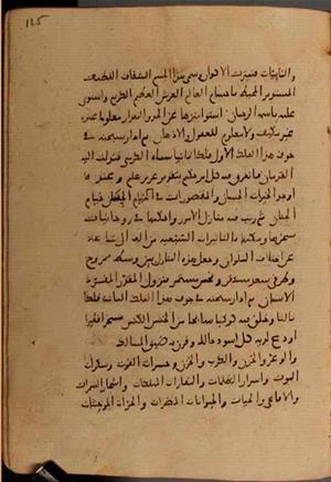 futmak.com - Meccan Revelations - page 7998 - from Volume 26 from Konya manuscript
