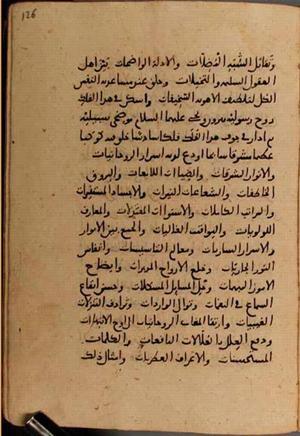 futmak.com - Meccan Revelations - page 8000 - from Volume 26 from Konya manuscript