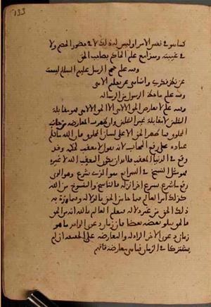 futmak.com - الفتوحات المكية - الصفحة 8014 - من السفر 26 من مخطوطة قونية