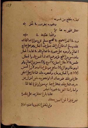 futmak.com - Meccan Revelations - page 8016 - from Volume 26 from Konya manuscript