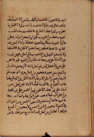 futmak.com - Meccan Revelations - page 8023 - from Volume 26 from Konya manuscript