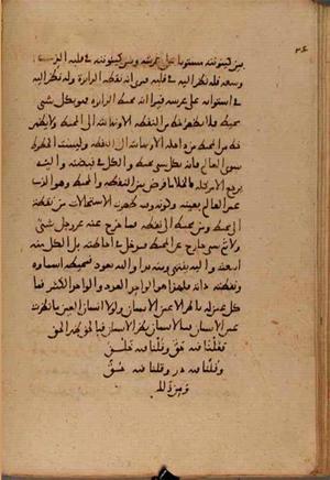 futmak.com - Meccan Revelations - page 8025 - from Volume 26 from Konya manuscript