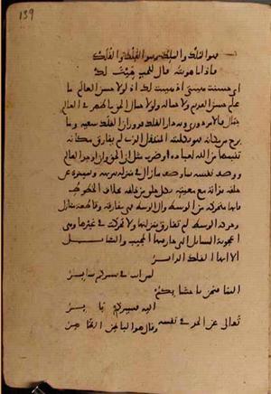 futmak.com - Meccan Revelations - page 8026 - from Volume 26 from Konya manuscript