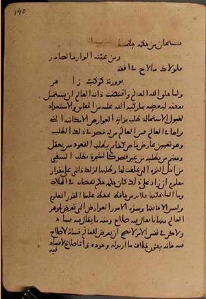 futmak.com - Meccan Revelations - page 8028 - from Volume 26 from Konya manuscript
