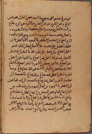 futmak.com - Meccan Revelations - page 8061 - from Volume 27 from Konya manuscript