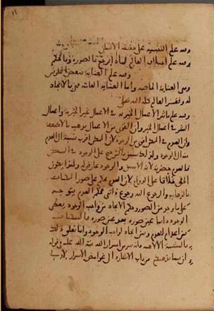 futmak.com - Meccan Revelations - page 8066 - from Volume 27 from Konya manuscript
