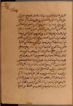futmak.com - Meccan Revelations - page 8078 - from Volume 27 from Konya manuscript