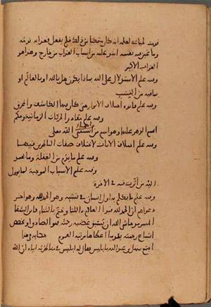 futmak.com - الفتوحات المكية - الصفحة 8091 - من السفر  من مخطوطة قونية