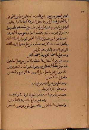 futmak.com - الفتوحات المكية - الصفحة 8105 - من السفر 27 من مخطوطة قونية