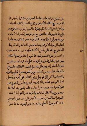 futmak.com - Meccan Revelations - page 8115 - from Volume 27 from Konya manuscript
