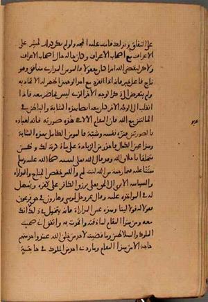 futmak.com - الفتوحات المكية - الصفحة 8115 - من السفر 27 من مخطوطة قونية