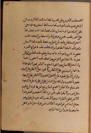 futmak.com - Meccan Revelations - page 8116 - from Volume 27 from Konya manuscript